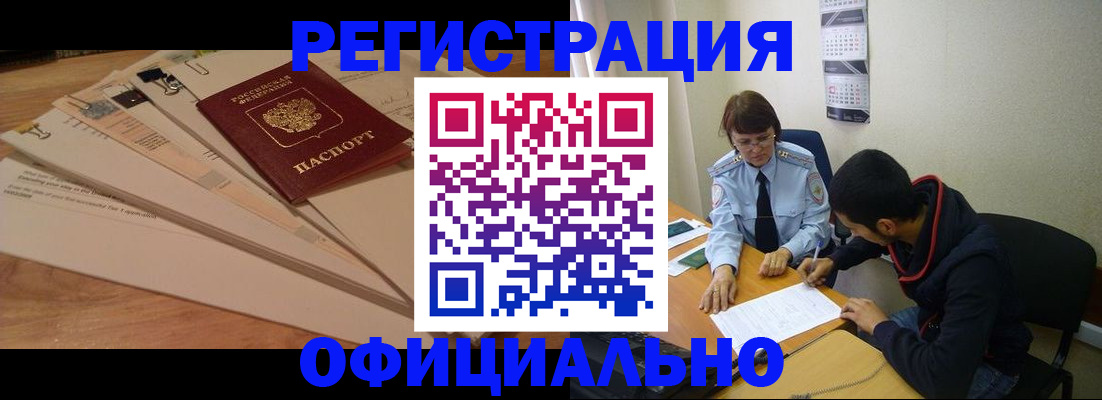 пропишу в квартире в Балашихе