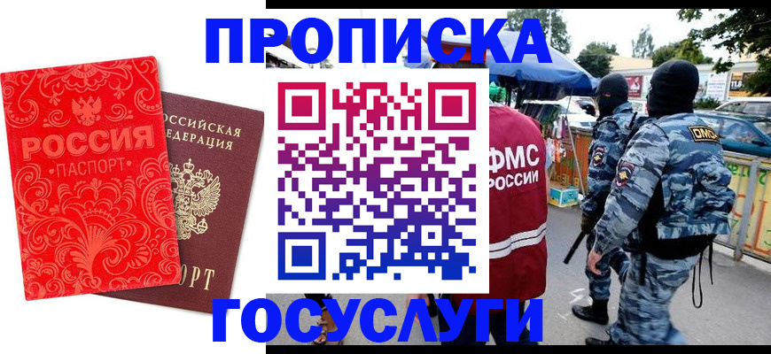 форма 3 в Балашихе